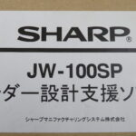 JW-100SP-001
