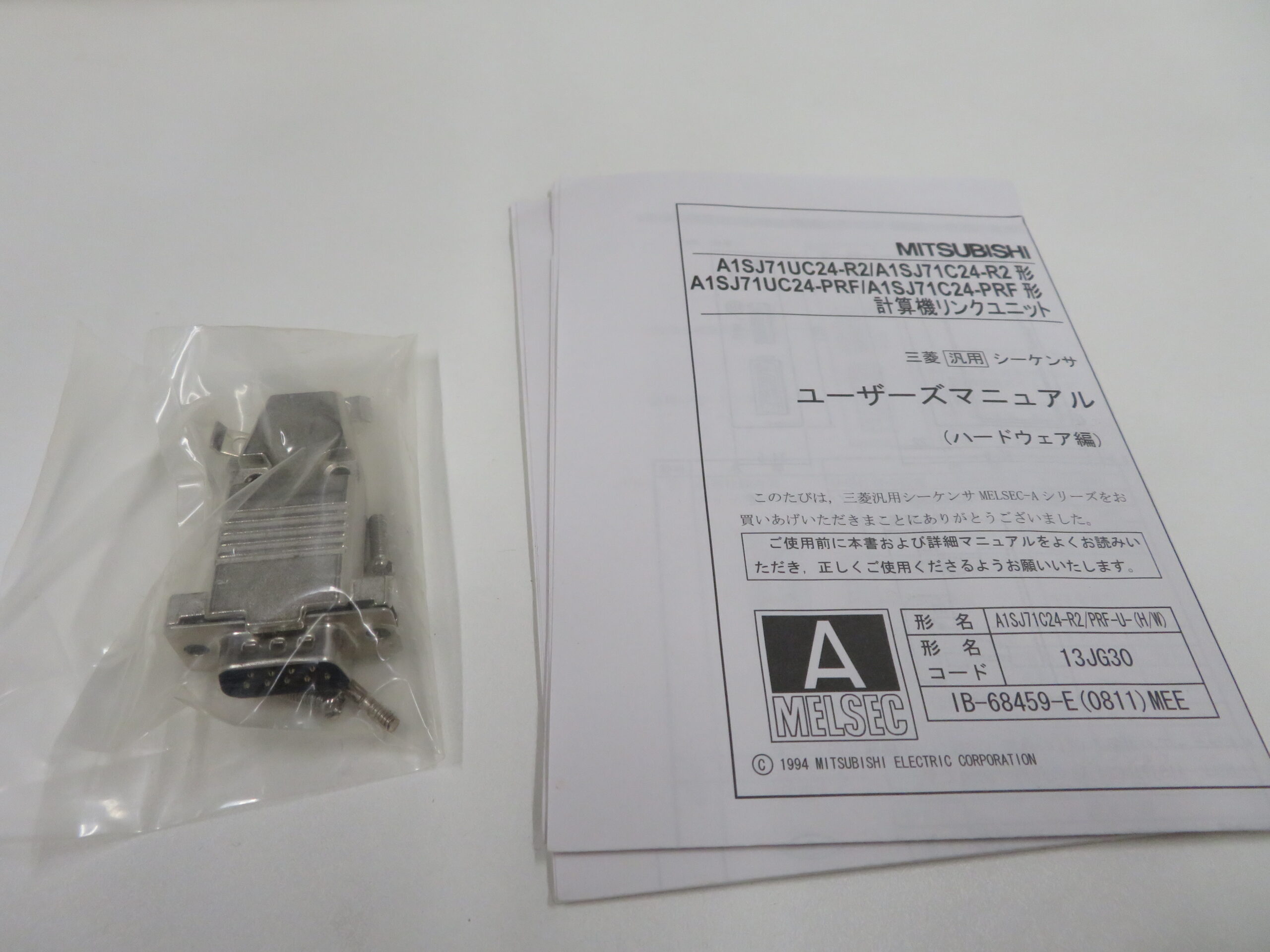 新品 MITSUBISHI 三菱電機 A1SJ71UC24-R4 計算機リンクユニット 保証 - 3