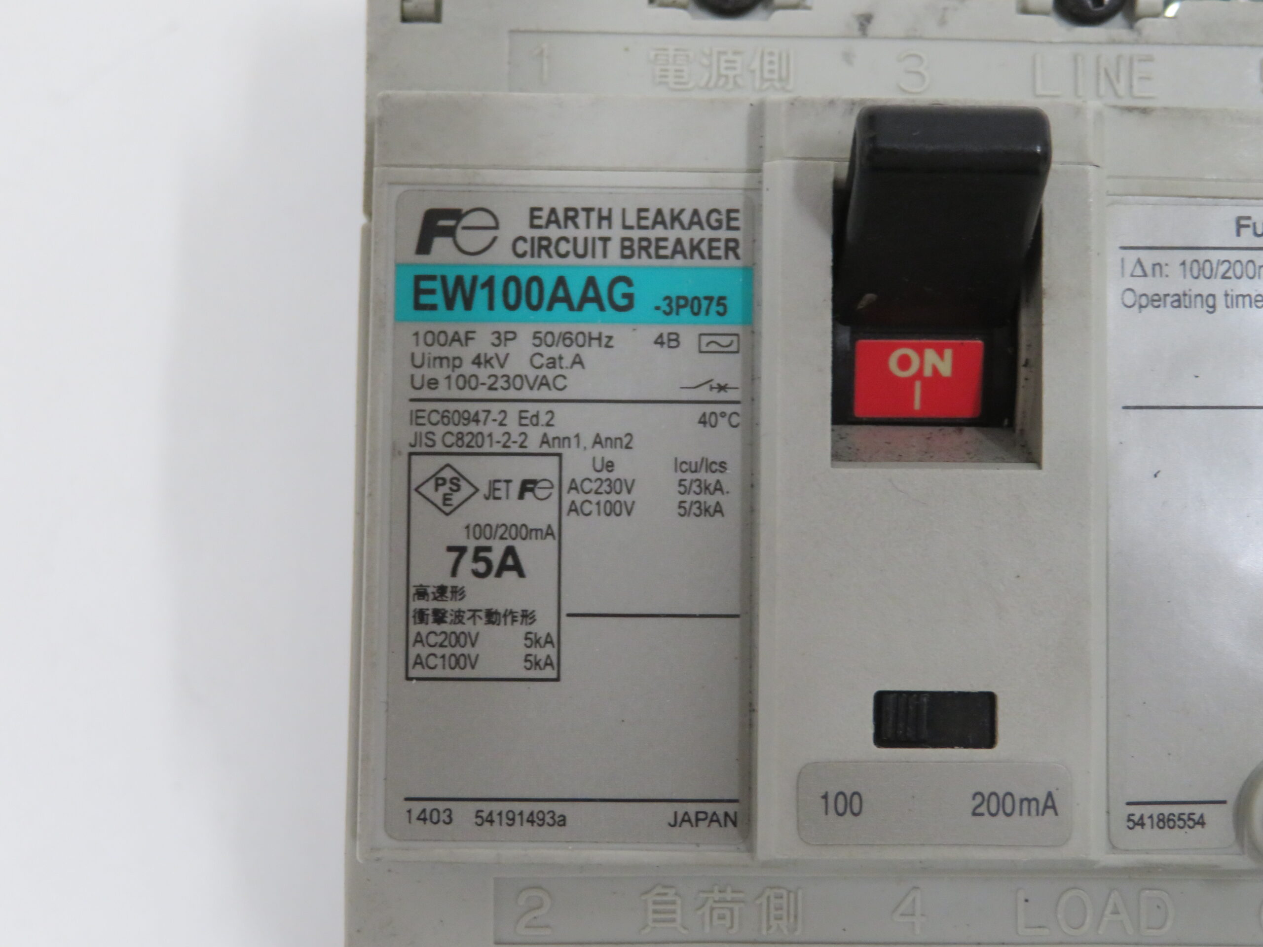 富士電機 漏電遮断器 一般配線用 EW100AAG | 2nd FAドットコム｜産業用