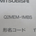 Q2MEM-1MBS-000